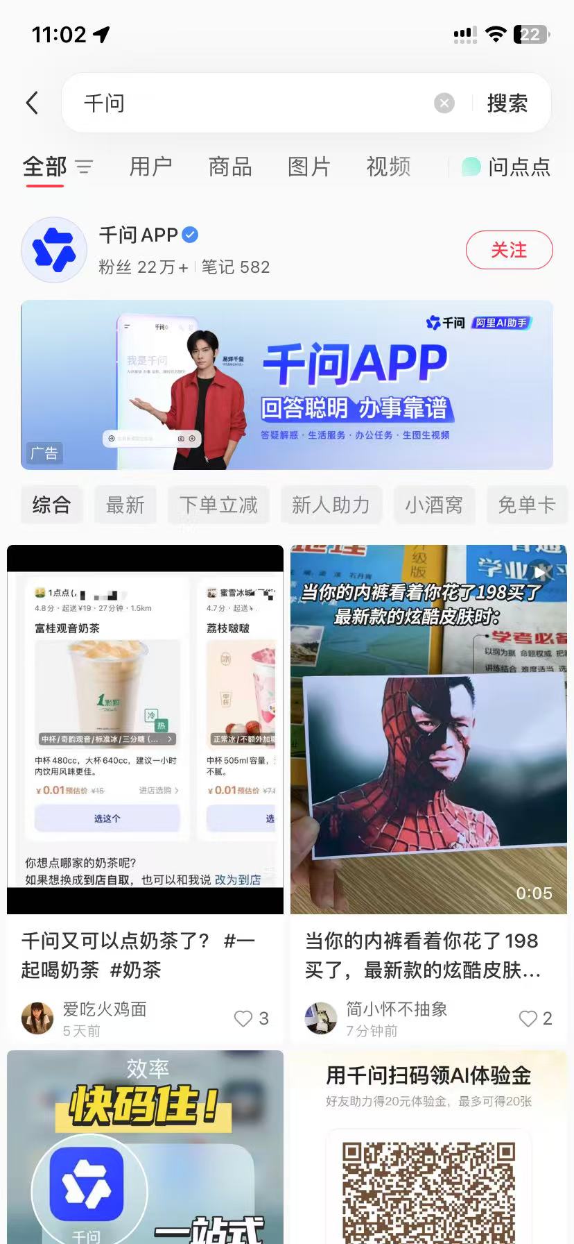 大庆品牌种草